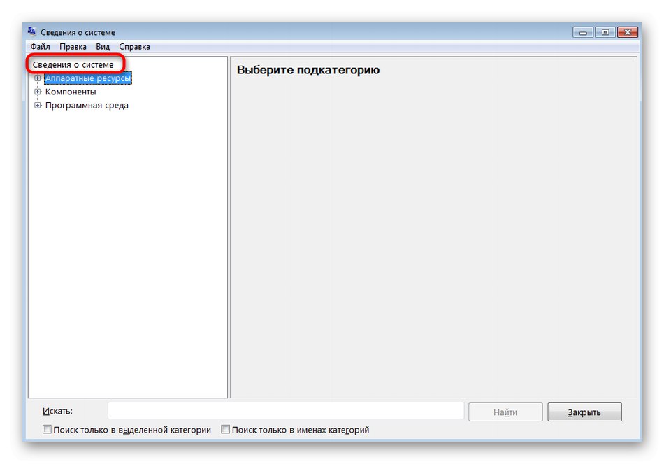 Jak sprawdzić wersję BIOS w systemie Windows 7