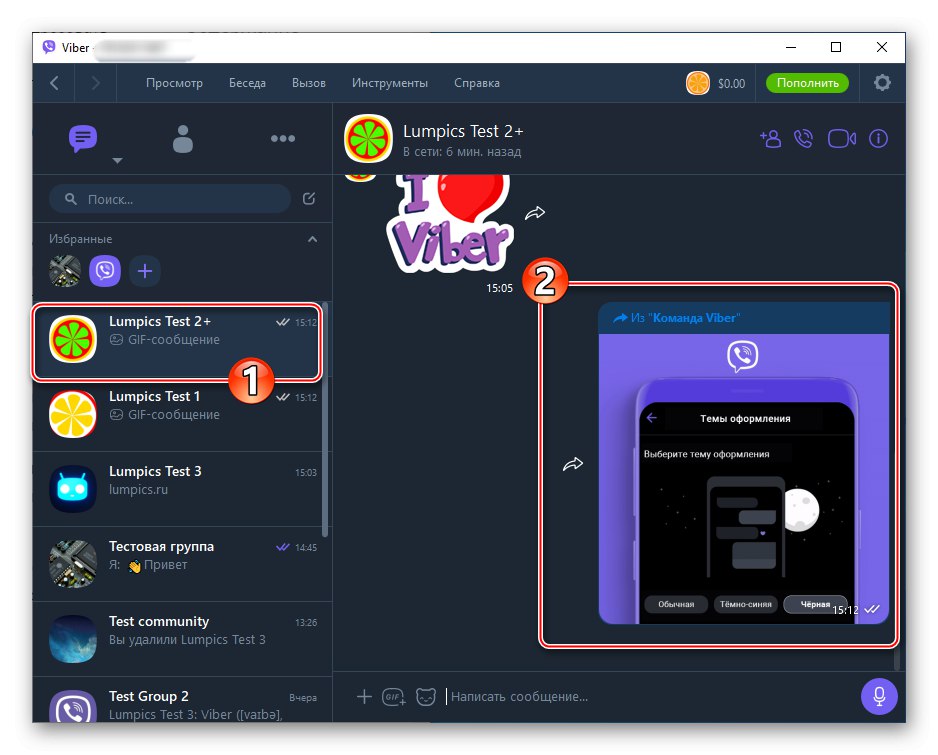 Kako proslijediti poruku u Viberu