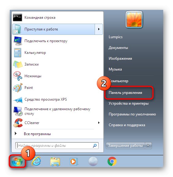 كيفية زيادة الذاكرة الافتراضية على Windows 7