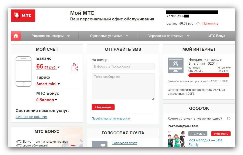 Jak zresetować kod PIN w systemie Android