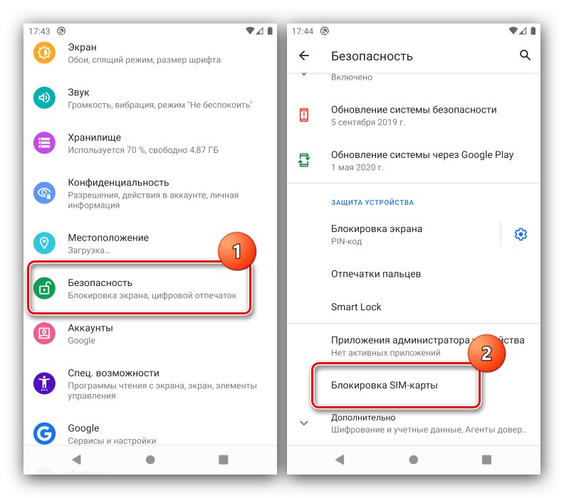 كيفية إعادة تعيين رمز PIN على Android