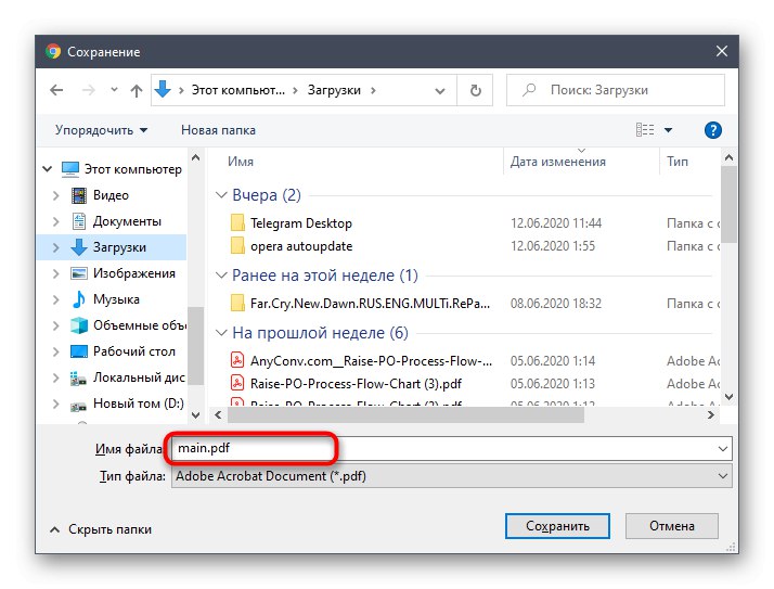 ویرایشگر آنلاین LaTeX