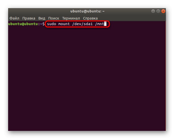 Монтування диска в Linux