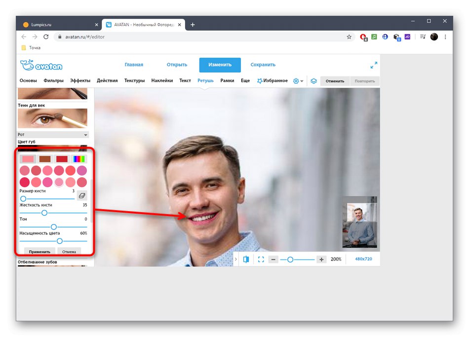 Face editor online