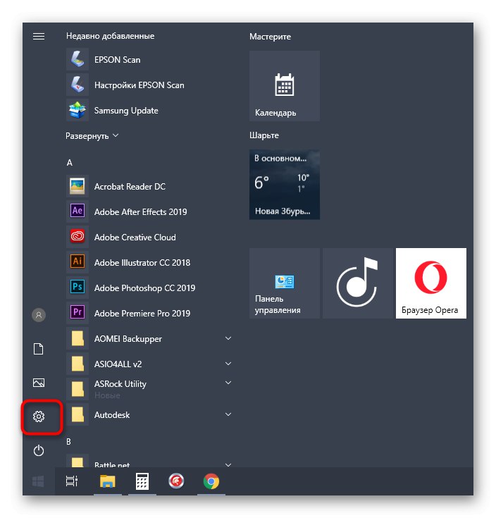 Zarządzanie energią procesora w systemie Windows 10