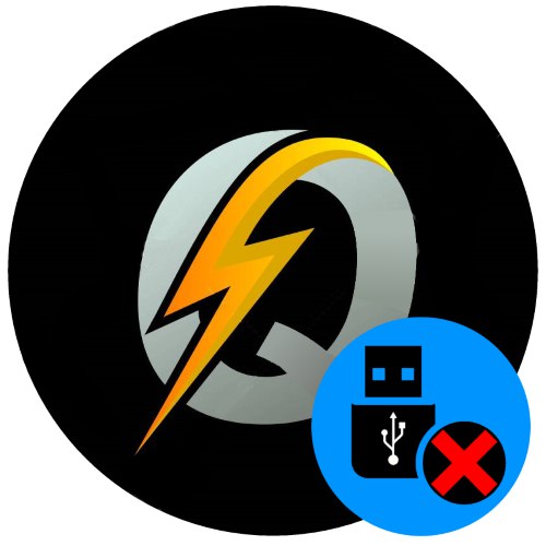 QFlash درایو فلش USB را نمی بیند