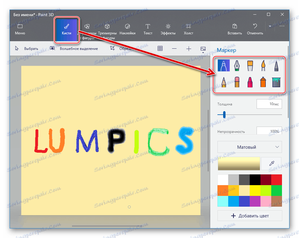 Paint 3D do pobrania za darmo