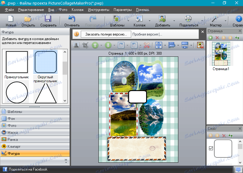 Stáhnout obrázek Collage Maker Pro