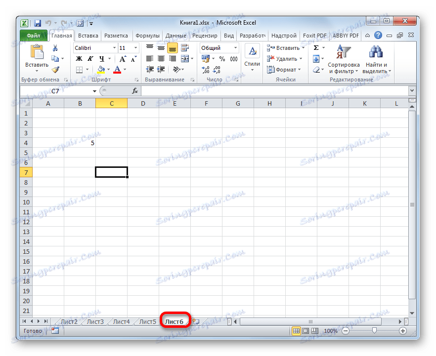Co się stanie, jeśli brakuje arkuszy w Excelu?