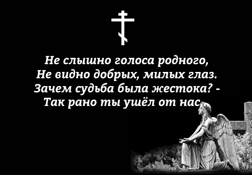 Стихи об умерших родителях в память о маме или папе
