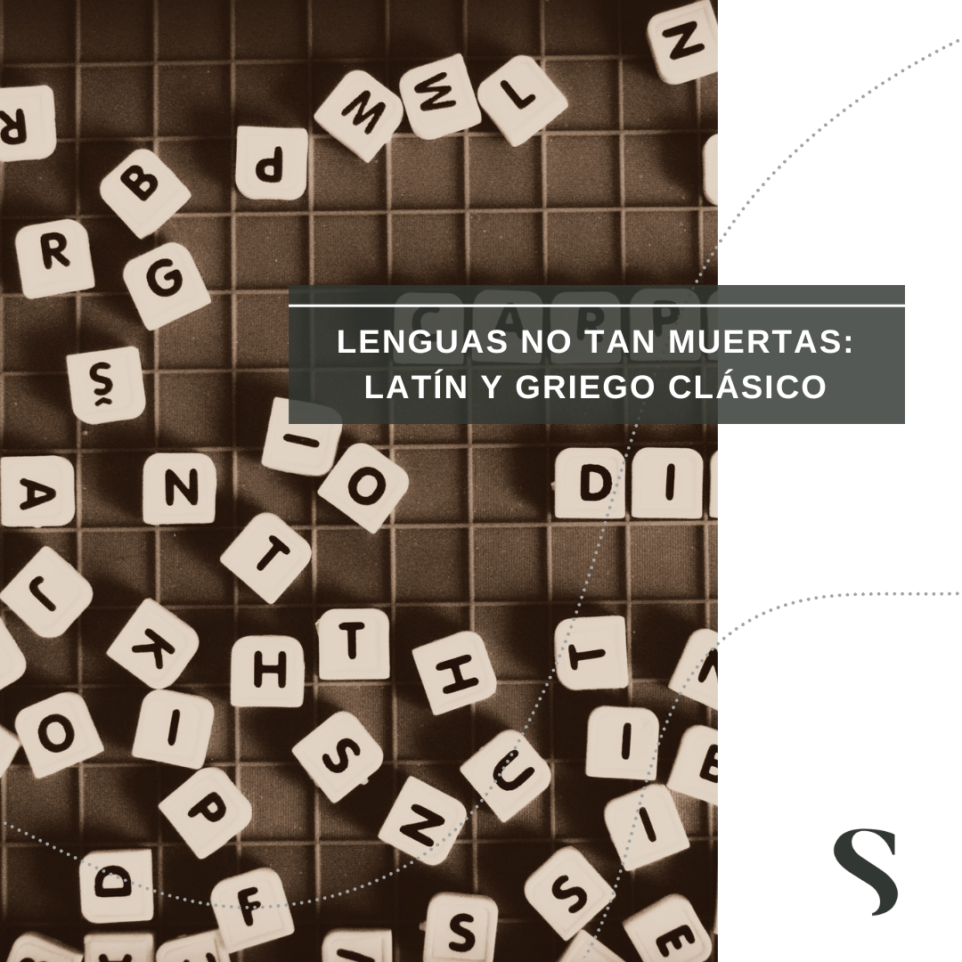 Expresiones latinas y griegas sobre la vida y la muerte Sortem