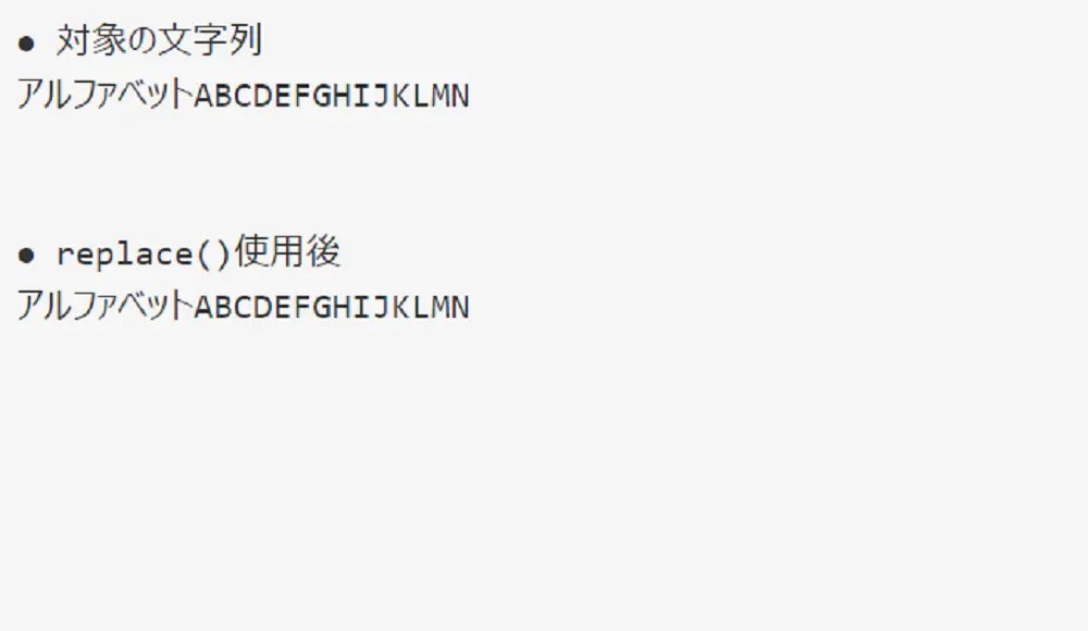 【JavaScript】正規表現でパターンマッチする文字列を置換する！｜Sossyの助太刀ブログ
