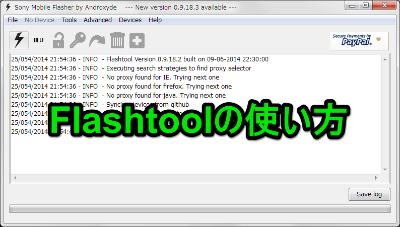 【備忘録】Xperiaユーザーなら是非知っておきたいツール”FlashTool”の入手方法と使い方