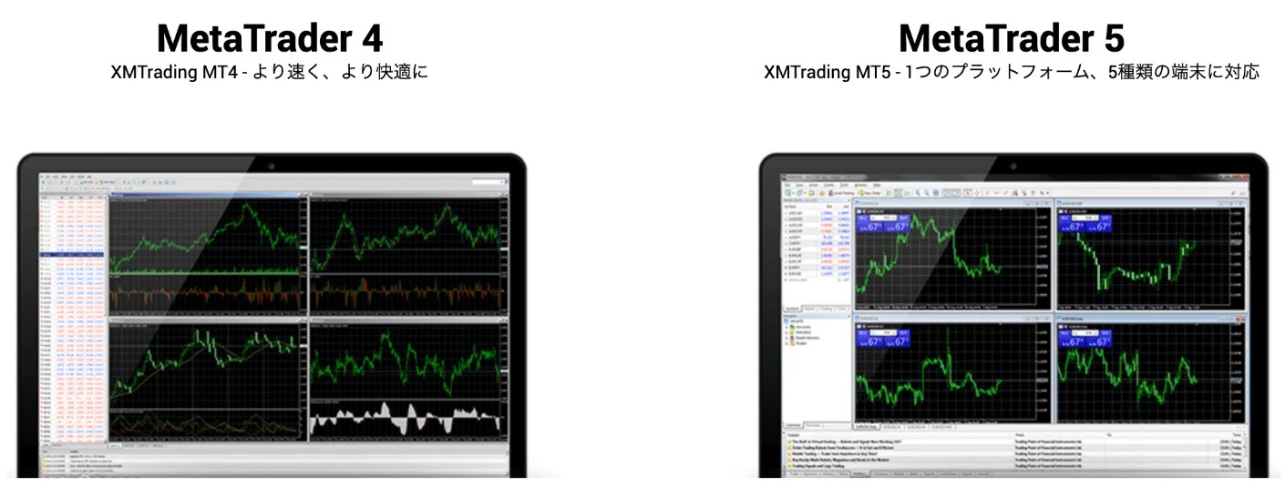 MT4とMT5の違い。海外FXのおすすめはどっち？ ソトFX