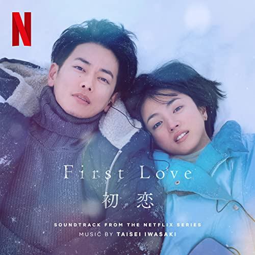Netflix’ First Love Soundtrack Soundtrack Tracklist