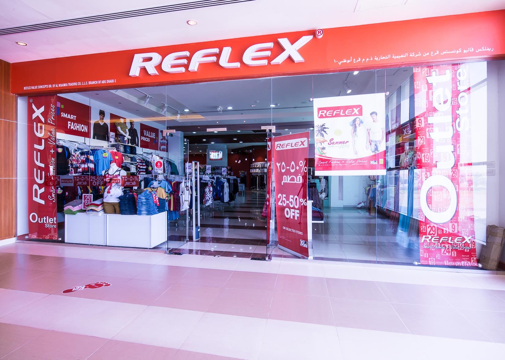 Souq Extra Al Bateen Shopping and Dining in Al Ain, UAE