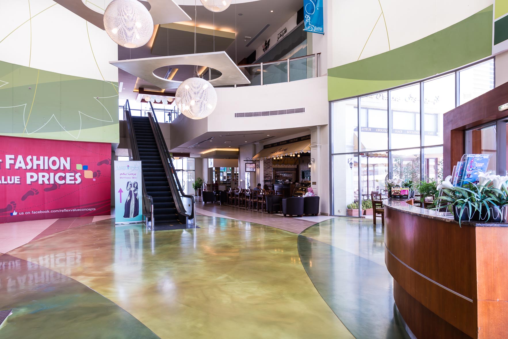 SouqExtra! Al Bateen Shopping and Dining in Al Ain, UAE