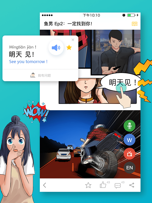 Manga Mandarin