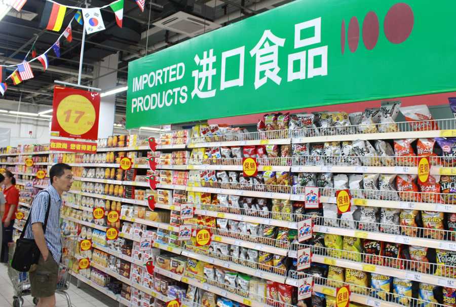 Expo to heighten effect of cuts in tariffs on imported goods ichongqing