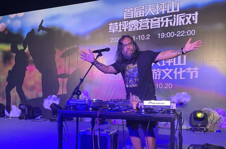 Tianpingshan Marks National Day with Music Party and Galsang Festival