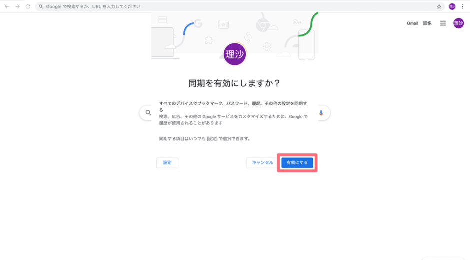 G Suiteのユーザー登録方法とGoogle アプリの紹介 Sourcier Plus