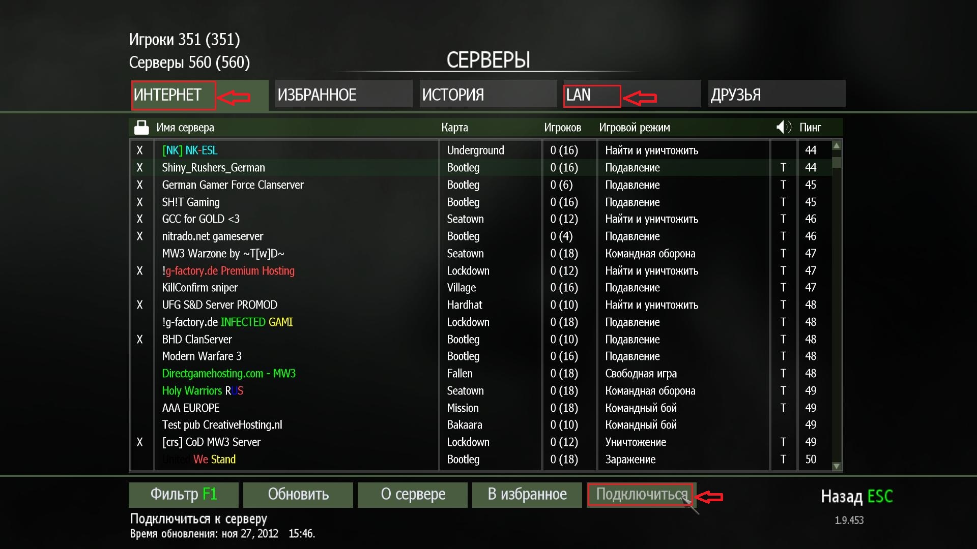 Инструкция по созданию и запуску выделенного сервера COD