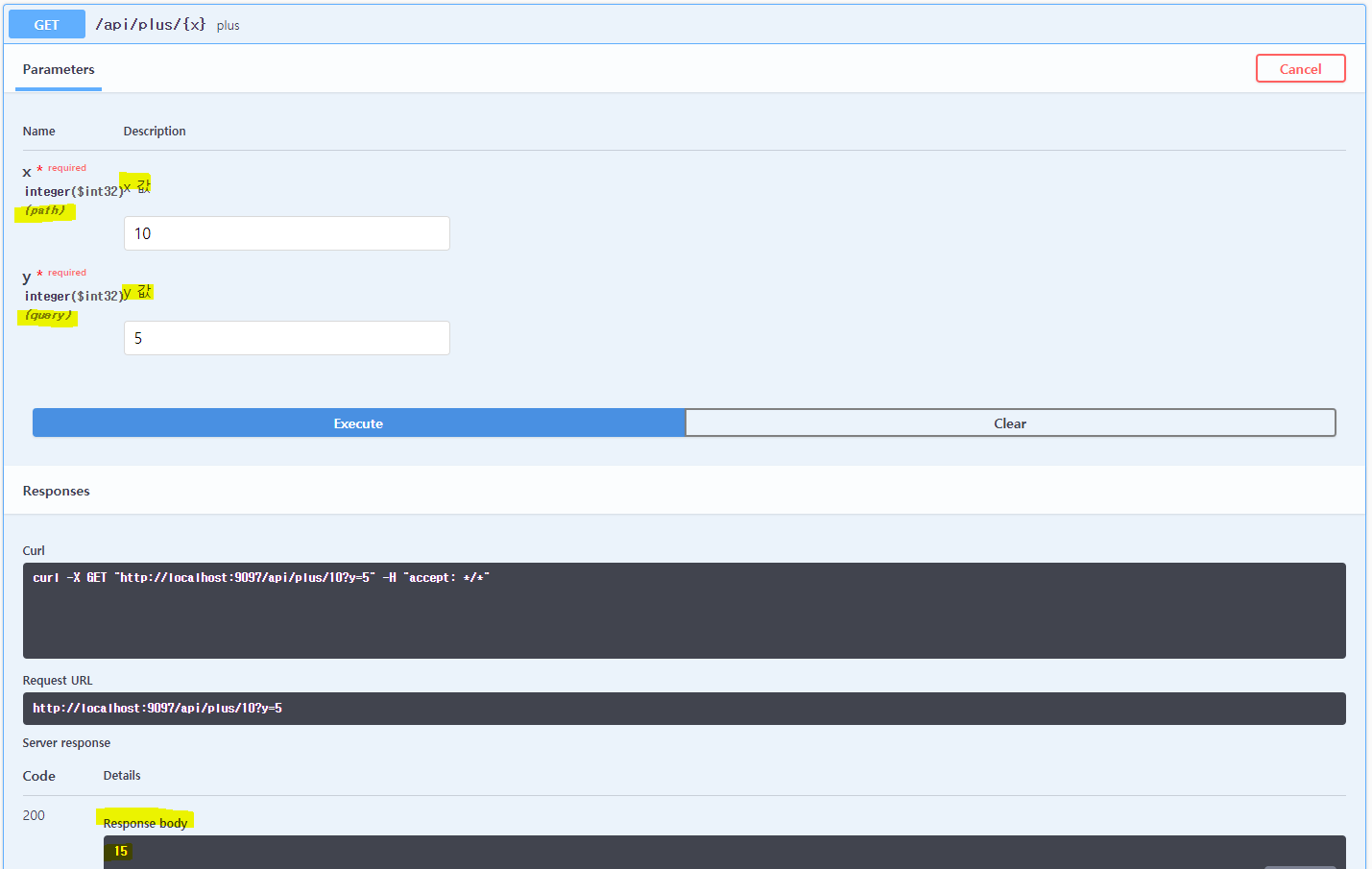 [Springboot]Springfox Boot Starter 야망찬 개발자의 블로그