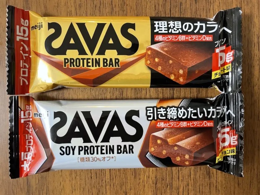 【明治ザバスプロテインバー】タンパク質・ダイエット食品・SAVAS・プロテイン・
