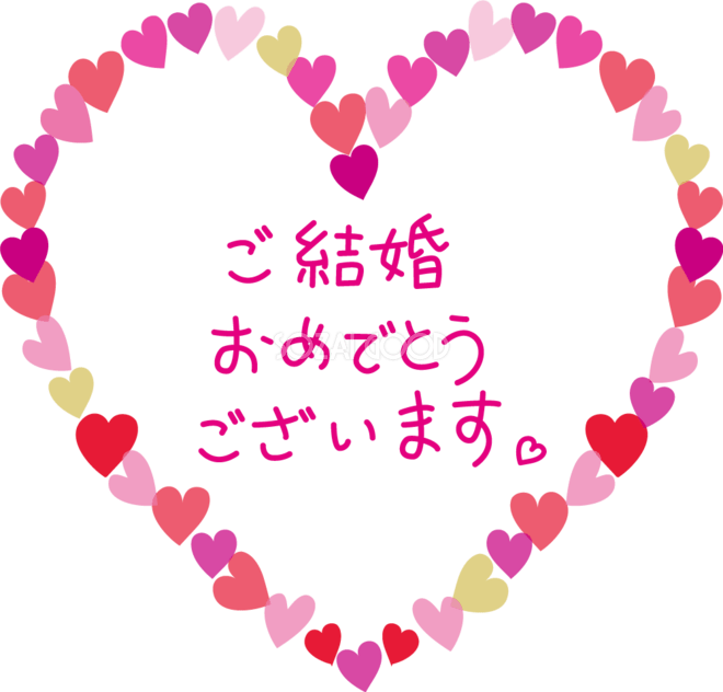 かわいい結婚祝い（ハート）_フレーム素材_飾り枠無料背景イラスト 素材Good