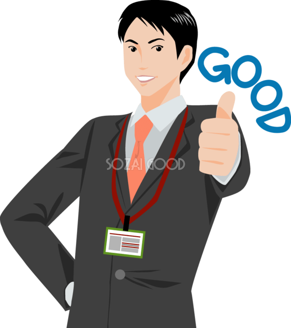 20代～30代の女性（上半身）のイラスト｜商用可・フリーイラスト素材｜ソコスト Goodポーズする男性（30代） ビジネスマン 無料イラスト | 素材Good