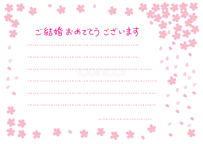 手描きイラスト メッセージカード Happy Wedding❣️ - メルカリ かわいい結婚祝い（メッセージカード） フレーム素材 飾り枠無料背景イラスト | 素材Good