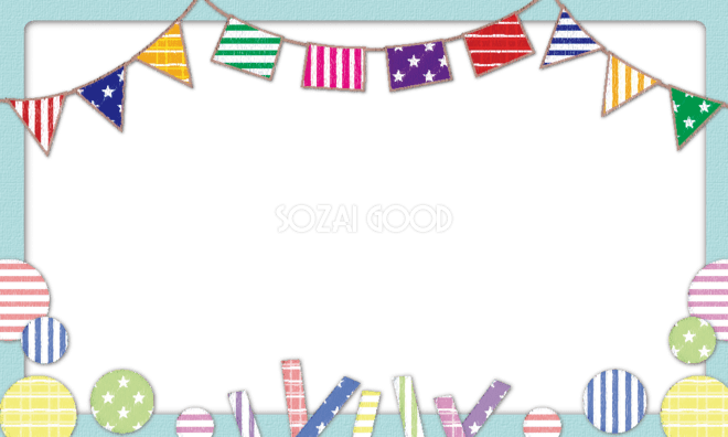 運動会 フレームイラストなら、小学校・幼稚園向け・保育園向けのかわいい無料イラストお試しフリー素材(カット)がいっぱいの安心サイトへどうぞ 運動会 フレーム 枠 飾り素材 207 | 素材Good