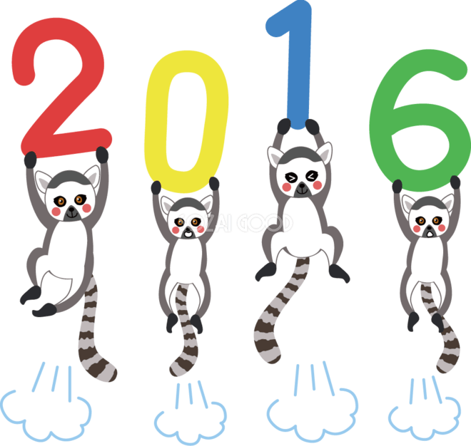 可愛いワオキツネザルの顔イラストのフリー素材｜イラストイメージ かわいい猿の無料 フリー イラスト年賀状や干支～ワオキツネザル&2016 35712 | 素材Good