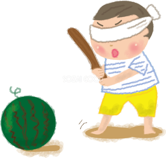 浜辺でスイカ割り イラスト素材 [ 5019532 ] - フォトライブラリー Photolibrary スイカ割りをする男の子のかわいい無料イラスト／夏休み49152 | 素材Good