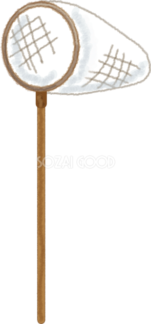 虫とり網のイラスト」 - 無料イラスト［イラストAreira］ 虫とり網の無料イラスト／夏休み49175 | 素材Good