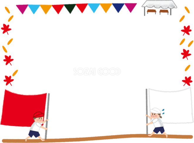運動会 フレームイラストなら、小学校・幼稚園向け・保育園向けのかわいい無料イラストお試しフリー素材(カット)がいっぱいの安心サイトへどうぞ 運動会の旗ふり(幼稚園 小学校 中学校 )フレーム枠無料イラスト55229 | 素材Good