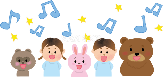 歌う男子生徒と女子生徒 | 無料イラスト素材｜素材ラボ 保育園児たちと動物たちと歌う無料イラスト66303 | 素材Good