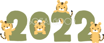 習字をするうさぎのフリーイラスト素材 | パンダ・動物かわいいフリーイラスト 無料イラスト素材Good