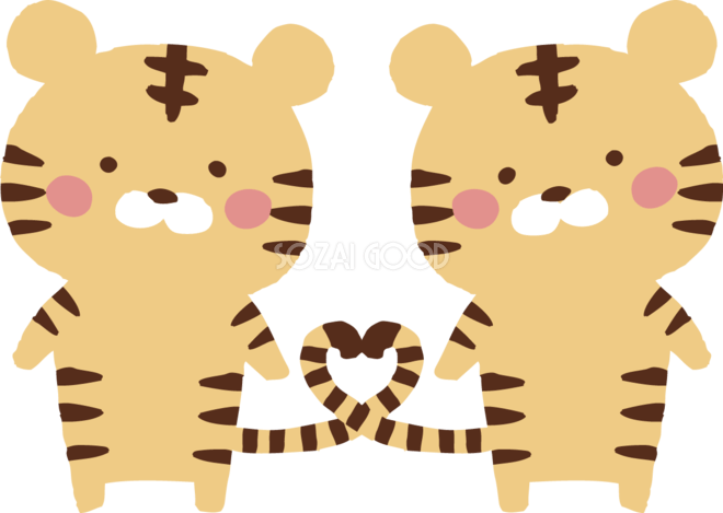 トラの尻尾】の画像素材(10110982) | イラスト素材ならイメージナビ 2頭のトラ(虎)のしっぽがくっついてハート型 かわいい2022 寅年イラスト無料 フリー86346 | 素材Good