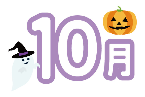 無料イラスト] ジャック・オ・ランタン - パブリックドメインQ：著作権フリー画像素材集 10月のイラスト | Sozaic.com