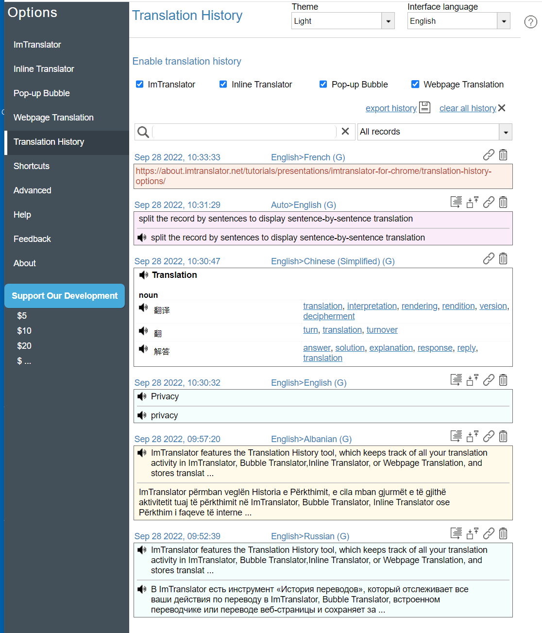 Translation History ImTranslator