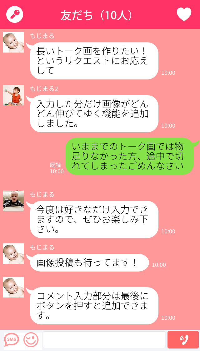 もじまる 426009もじまる フォント