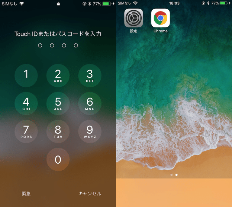 iPhone/iPadにゲストモードを追加する方法! iOSにマルチアカウントを設定して機能制限やアプリロックするやり方