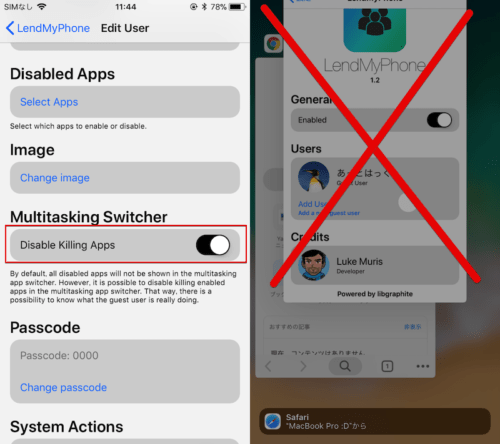 iPhone/iPadにゲストモードを追加する方法! iOSにマルチアカウントを設定して機能制限やアプリロックするやり方