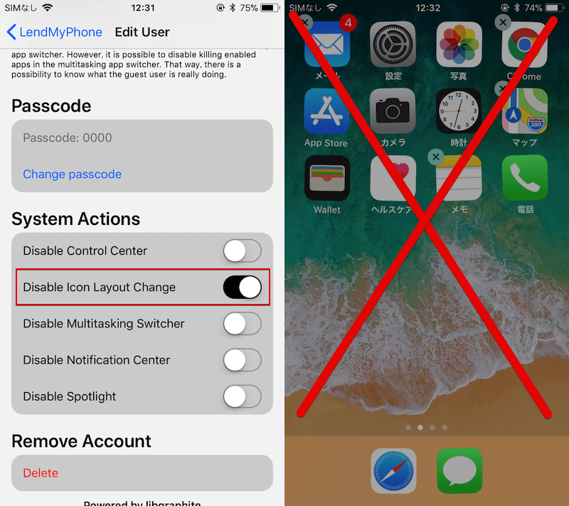 iPhone/iPadにゲストモードを追加する方法! iOSにマルチアカウントを設定して機能制限やアプリロックするやり方