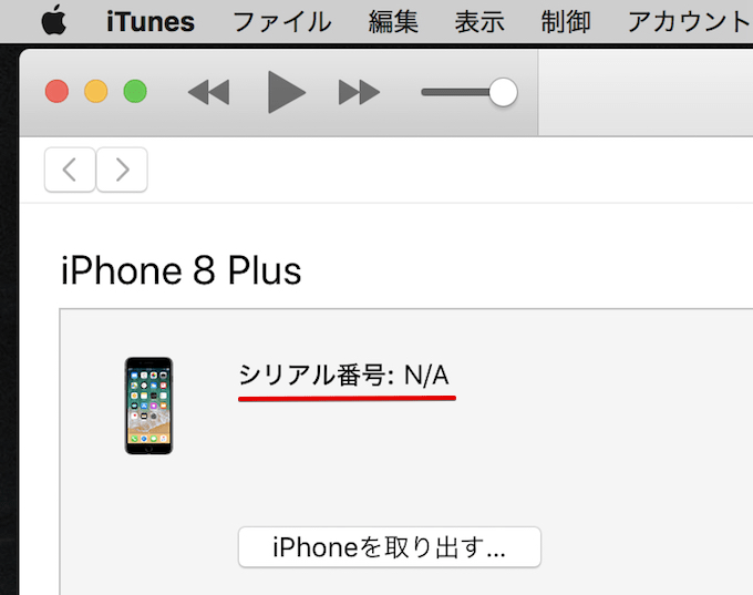 Iphone dfu 復元できない 790635Iphone dfu 復元できない Gambarsaeqph