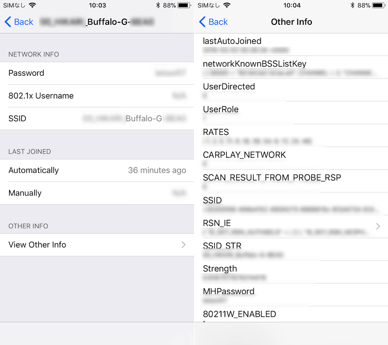 iPhoneで過去接続したWiFiパスワードを確認する方法! iOSの保存済みネットワークを共有しよう