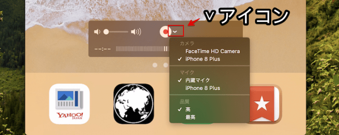 iPhoneの画面をMacで撮影する方法! iOSのスクリーンをミラーリングして録画(キャプチャ)しよう