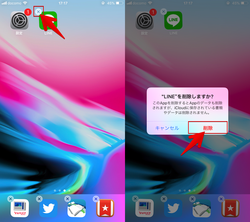 iPhoneでアプリをアンインストールする方法まとめ! iOSのホーム画面で非表示のアイコンも削除しよう