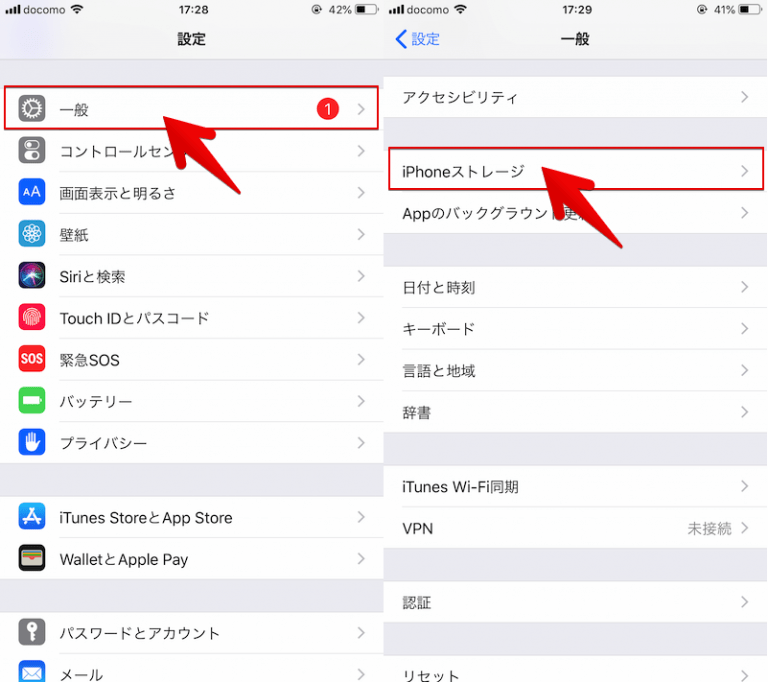 iPhoneでアプリをアンインストールする方法まとめ! iOSのホーム画面で非表示のアイコンも削除しよう